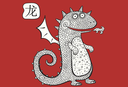dragon horoscop chinezesc