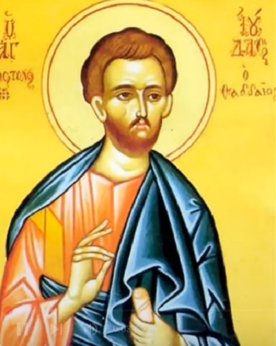 Sfântul Apostol Iuda