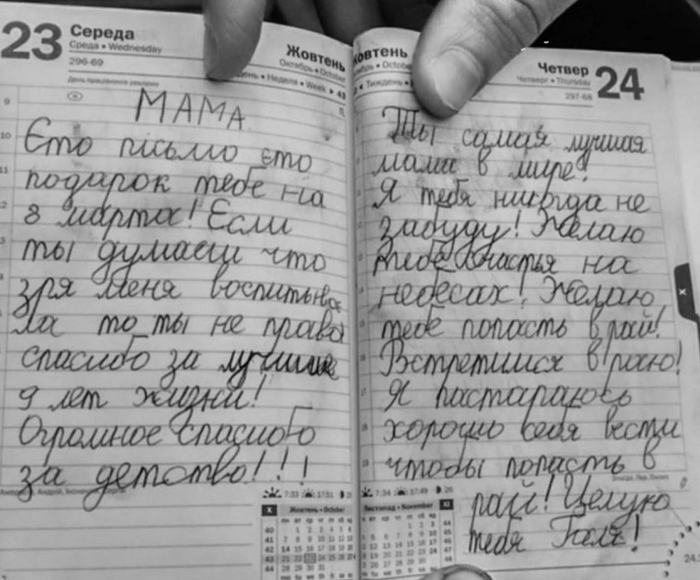 Mesajul scris de băiețelul de 9 ani pentru mama lui care a murit în războiul din Ucraina.