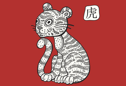 tigru horoscop chinezesc