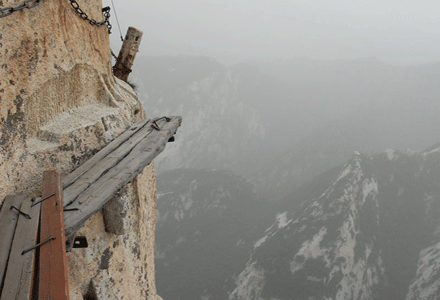  Cararea Huashan