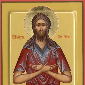 Totul despre Sfântul Alexie și povestea din spatele apelativului ”Omul lui Dumnezeu”