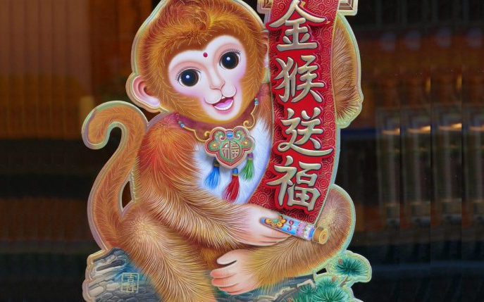 Horoscop chinezesc Anul Maimutei. Cum sunt persoanele nascute in Anul Maimutei