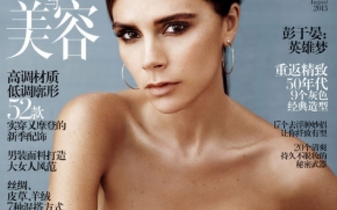 Victoria Beckham se simte vinovata ca munceste. Afla ce a declarat!
