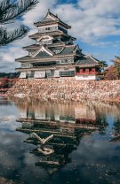 Vărsător – Japonia