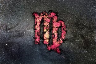 Capricorn - Fecioară