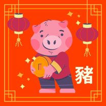 Porc