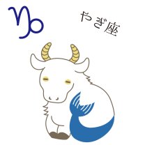 Horoscopul dragostei de mâine, 21 noiembrie 2025, Capricorn