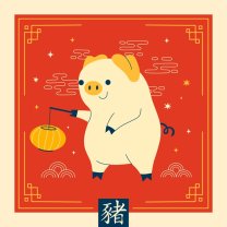 Porc