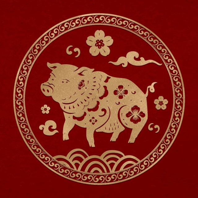 Porc