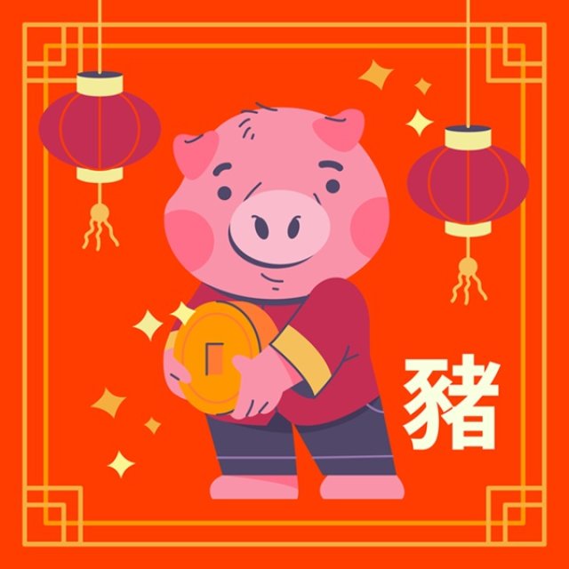 Porc
