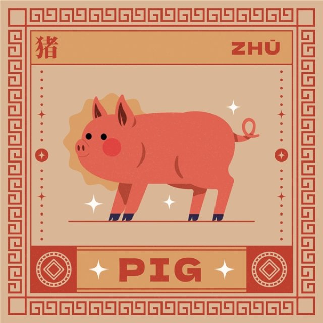 Porc