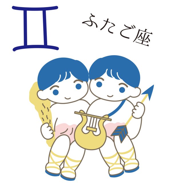 Horoscopul dragostei de mâine, 21 noiembrie 2025, Gemeni