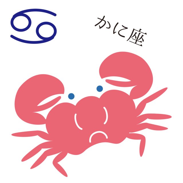 Horoscopul dragostei de mâine, 21 noiembrie 2025, Rac