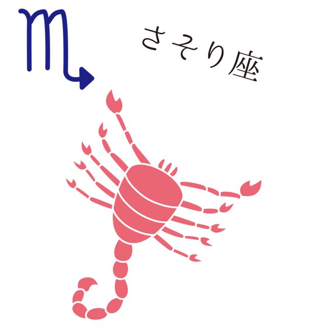 Horoscopul dragostei de mâine, 21 noiembrie 2025, Scorpion