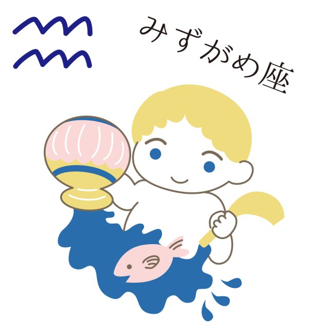 Horoscopul dragostei de mâine, 21 noiembrie 2025, Vărsător