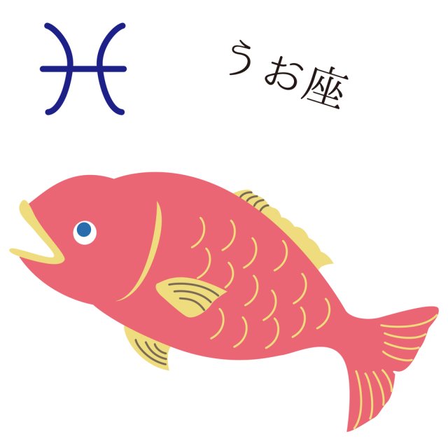 Horoscopul dragostei de mâine, 21 noiembrie 2025, Pești