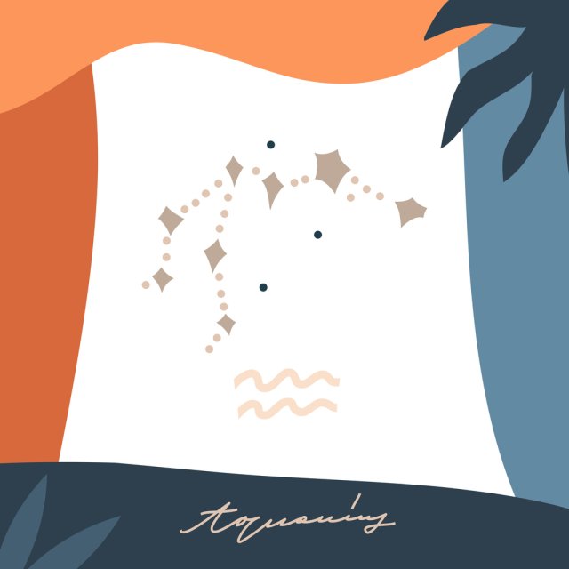 Horoscop mâine, 5 aprilie 2026, Vărsător