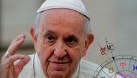 Ce zodie era Papa Francisc. S-a născut sub o zodie rară, cu vibrații divine și har ceresc. O zodie care dăruiește lideri ai luminii, suflete mari, învățători ai milostivirii