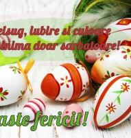 Felicitare de Paste inedita